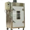 Máy sấy chà bông dạng đứng 30kg